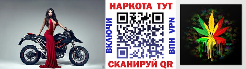 Купить Кокаин  Alpha-PVP  Канабис  Меф мяу мяу  Весьегонск