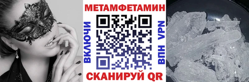 Купить где  Весьегонск  АМФ VHQ 
