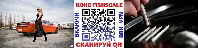 Купить где  Весьегонск  Кокаин 98% 
