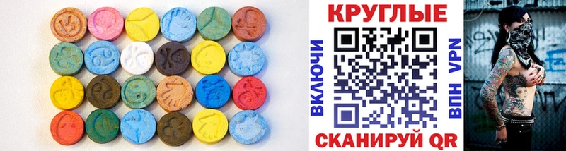 Купить  Весьегонск  Экстази mix 