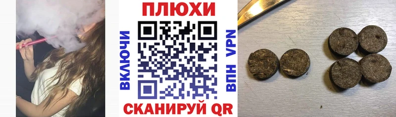 Купить закладки  Весьегонск  ГАШ хэш 