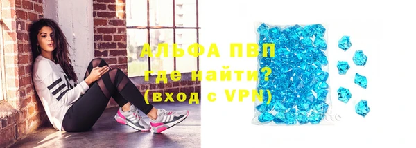 a pvp Карпинск