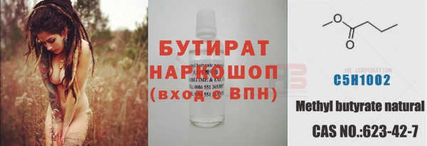 гашишное масло Карталы