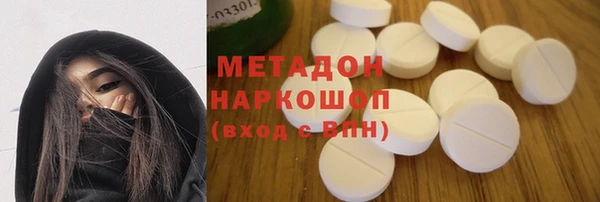 ECSTASY Касимов