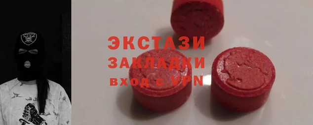 ECSTASY Касимов