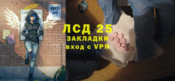 ECSTASY Касимов