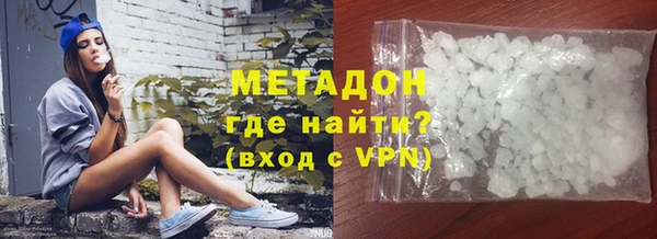 ECSTASY Касимов