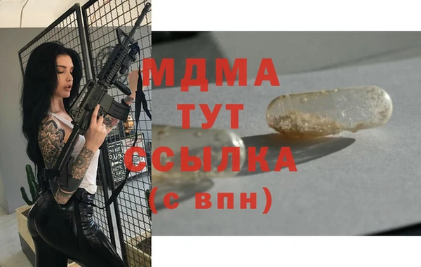 a pvp Карпинск