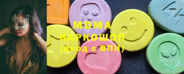 гашишное масло Карталы