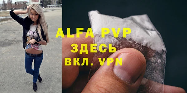 a pvp Карпинск