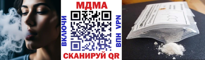 Купить  Весьегонск  MDMA Molly 