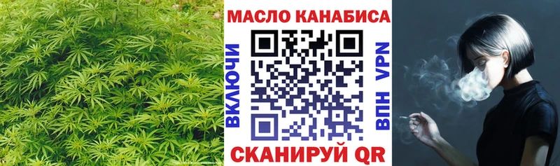 Купить закладки  Весьегонск  Дистиллят ТГК THC oil 